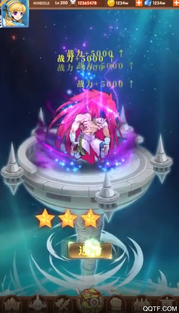 動(dòng)漫全明星手游