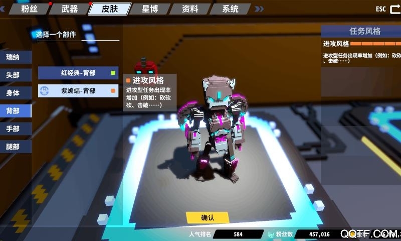 星際角斗場正版