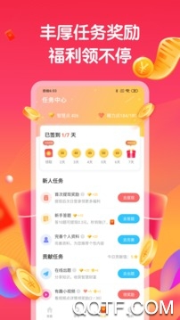 答題大玩家福利版
