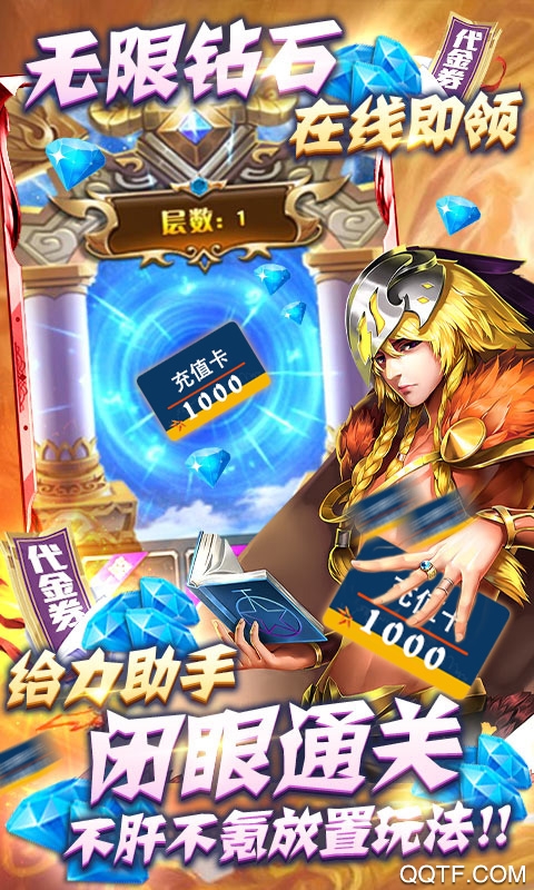 全民大菠蘿千元充值版