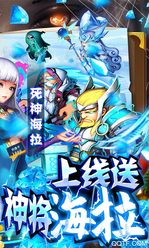 全民大菠蘿千元充值版