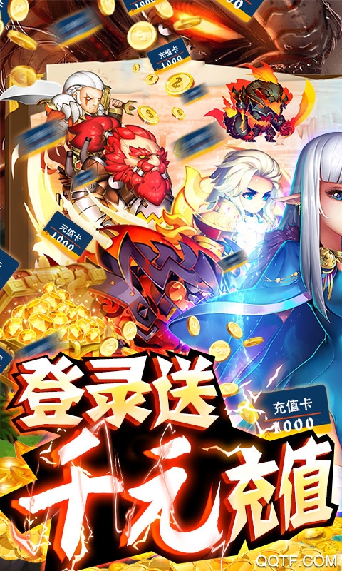 全民大菠蘿千元充值版