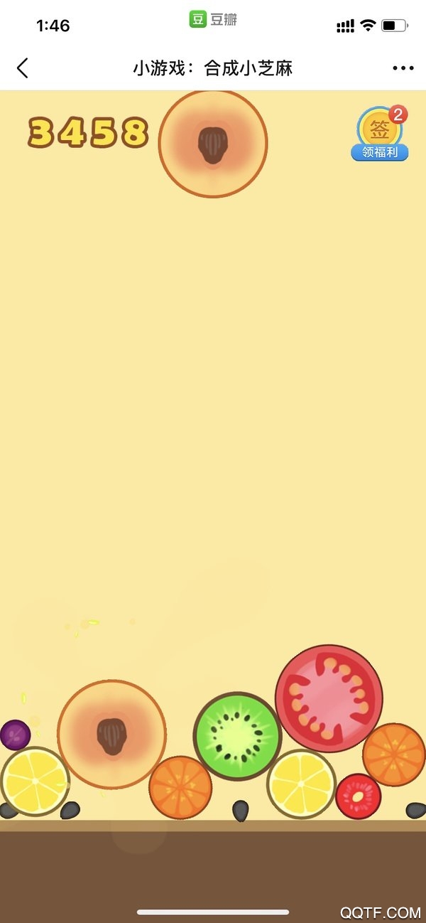 合成小芝麻手游新版