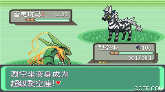 PK EMR Multiplayer Alpha 3.1 口袋妖怪綠寶石聯(lián)機(jī)版