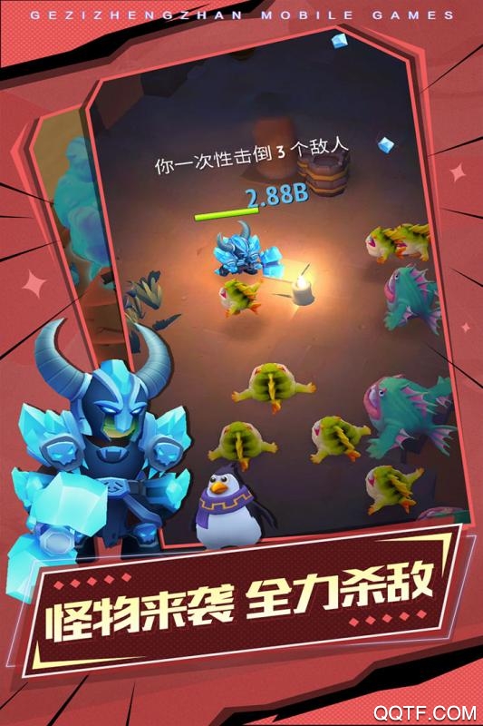 格子無(wú)限鉆石版
