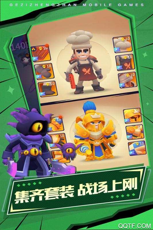 格子無(wú)限鉆石版