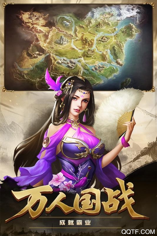 攻城三國(guó)志微信版