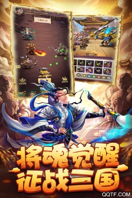 狂奔三國(guó)無(wú)限版