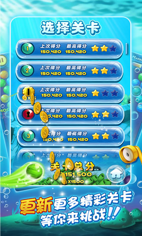 泡泡龍經(jīng)典版官方版游戲