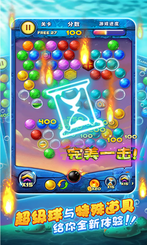 泡泡龍經(jīng)典版官方版游戲