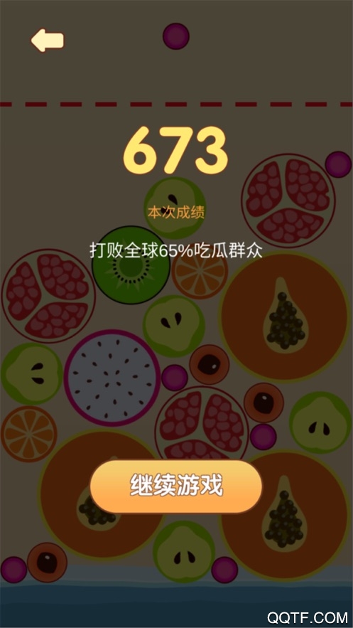 合個大西瓜APP版