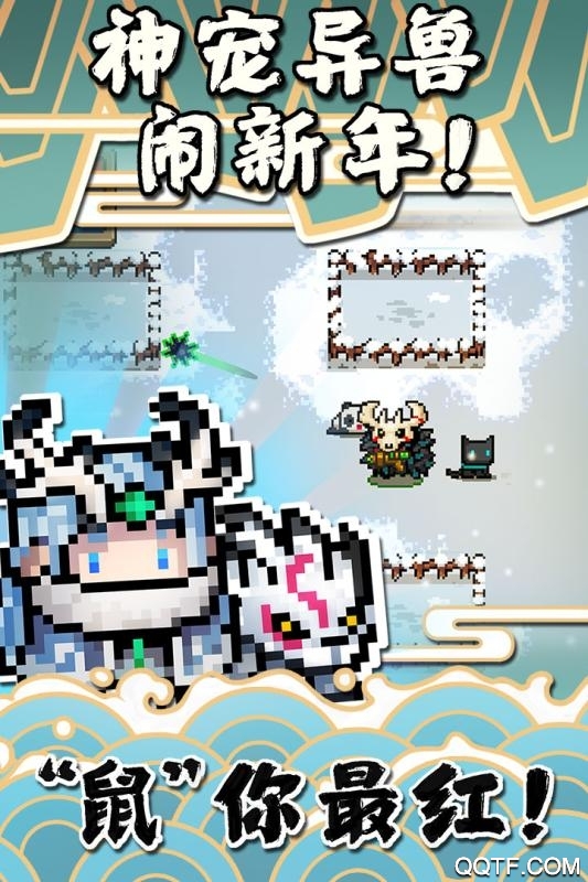 元氣騎士遠程版