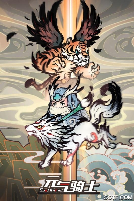 元氣騎士遠程版