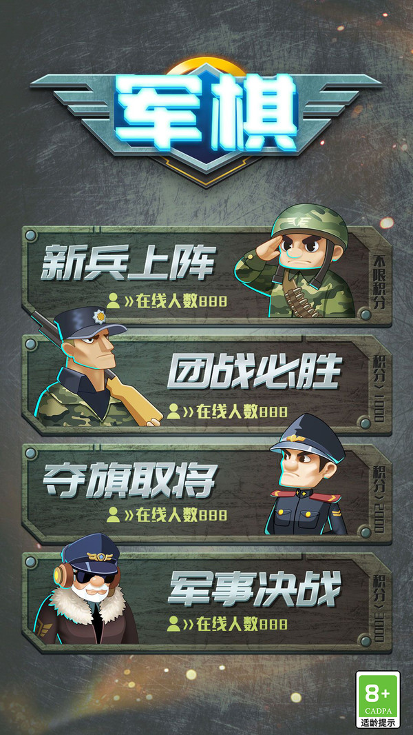 樂云軍旗新版
