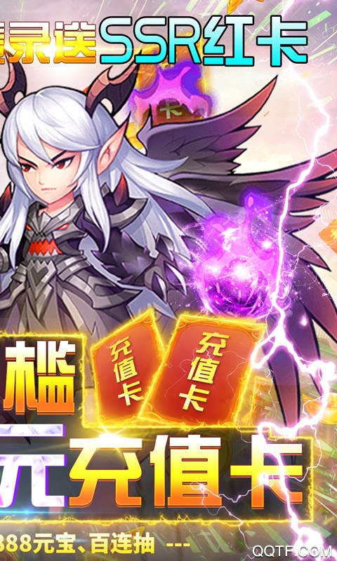 武林霸業(yè)萬元充值版