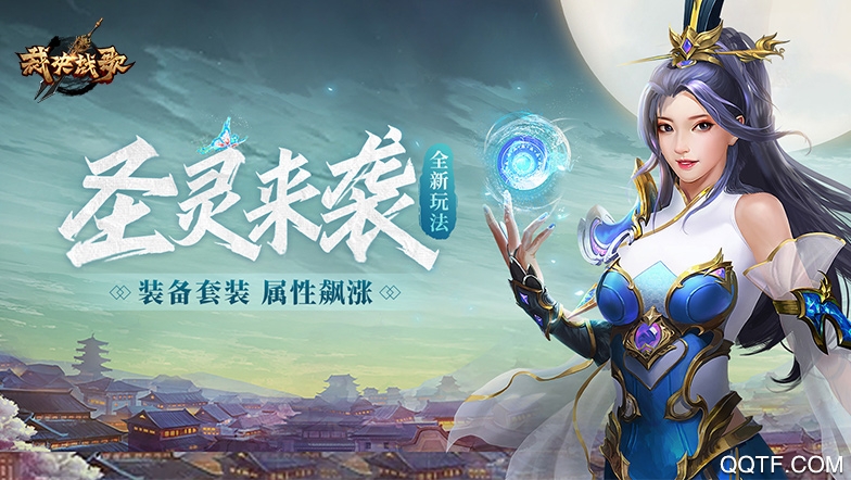 鬼谷八荒內(nèi)置修改器