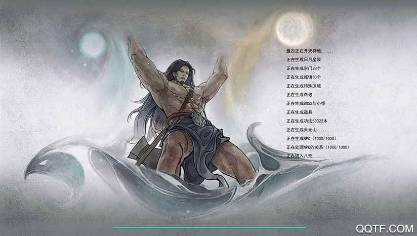 鬼谷八荒內(nèi)置修改器