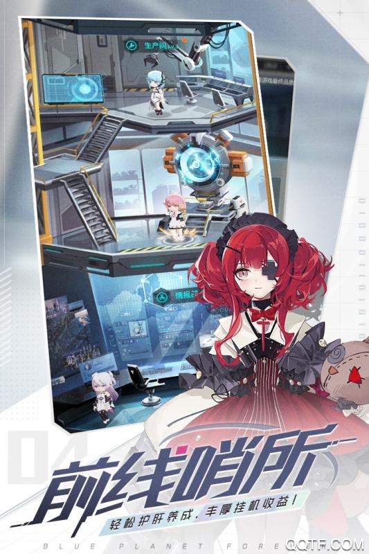 代號(hào)XQ九游版