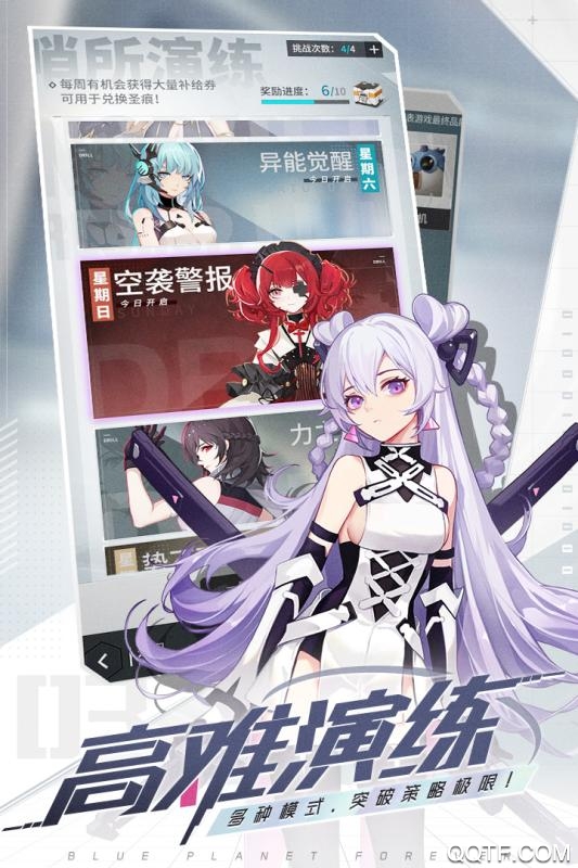 代號(hào)XQ九游版