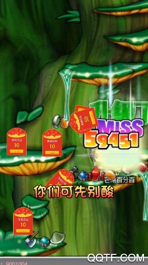 冒險紅包版更新版