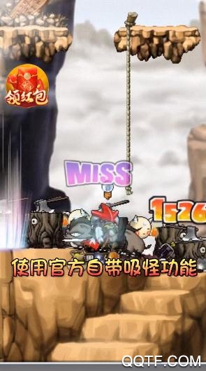 冒險紅包版更新版