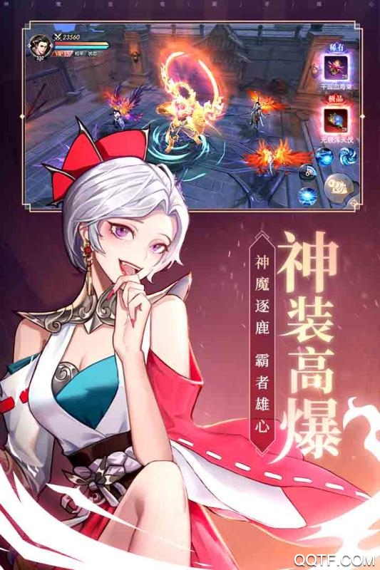 武煉巔峰：九游版
