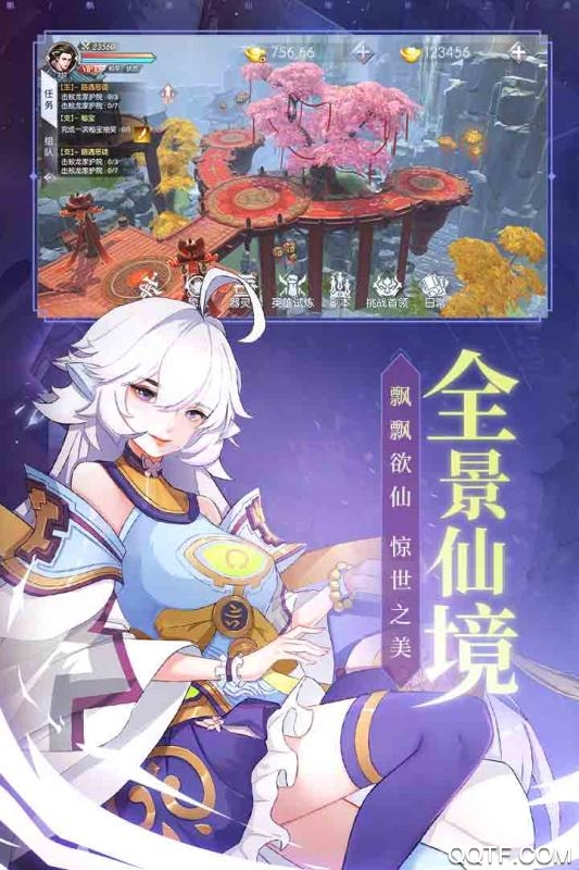 武煉巔峰：九游版
