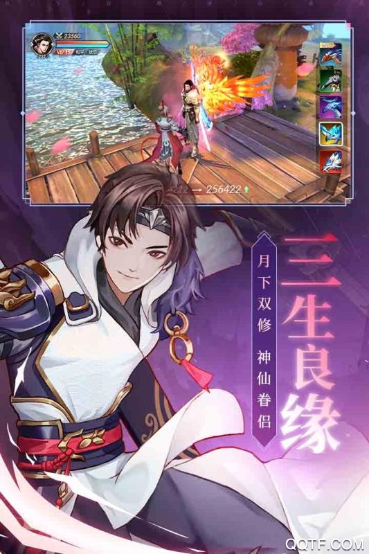 武煉巔峰：九游版