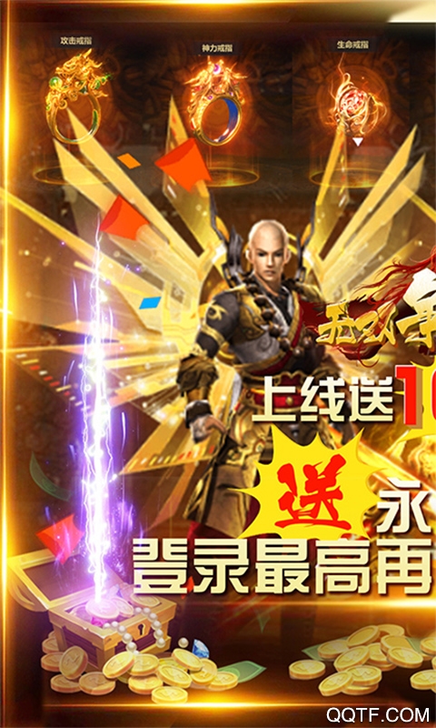 無(wú)雙爭(zhēng)霸紅包版