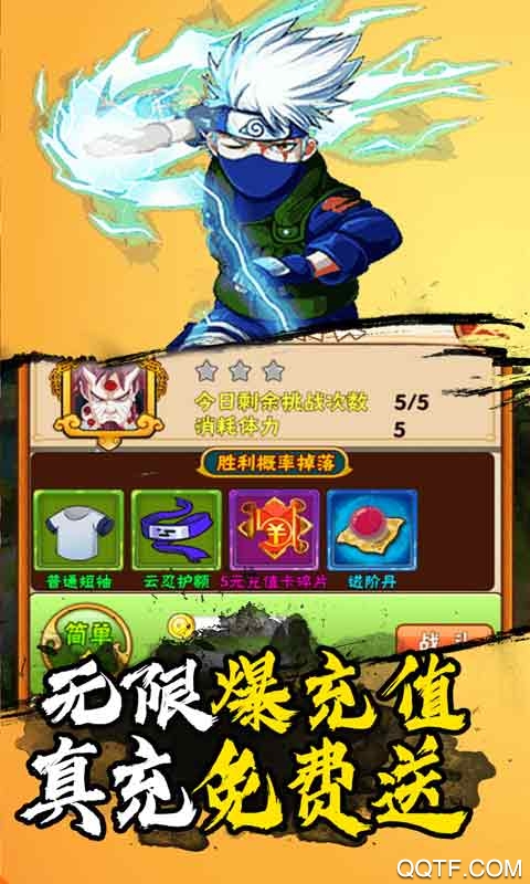 影歌充值版