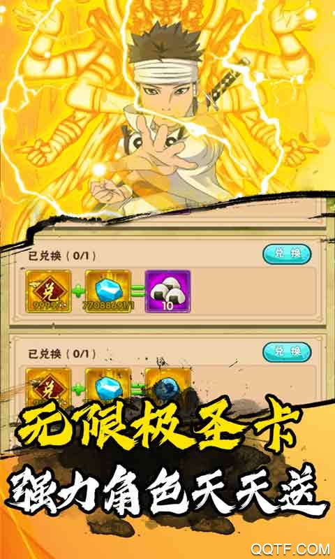 影歌充值版