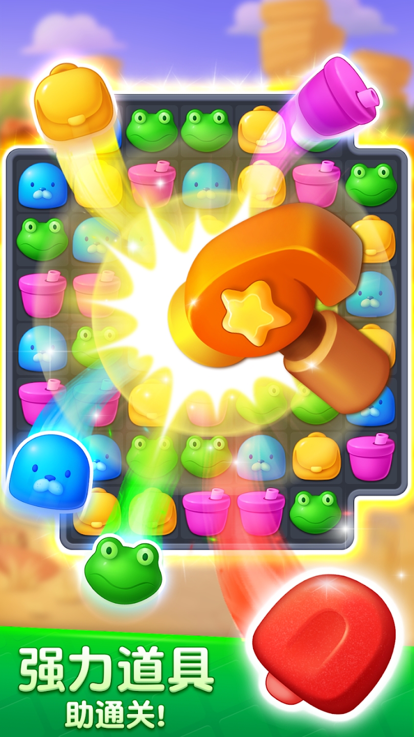 動(dòng)物歡樂消(Zoo Match)官方版