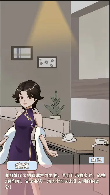 晚學(xué)模擬器官方版
