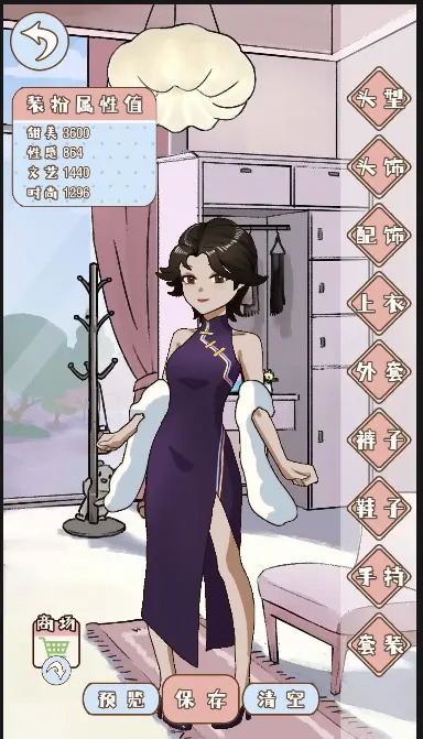 晚學(xué)模擬器官方版