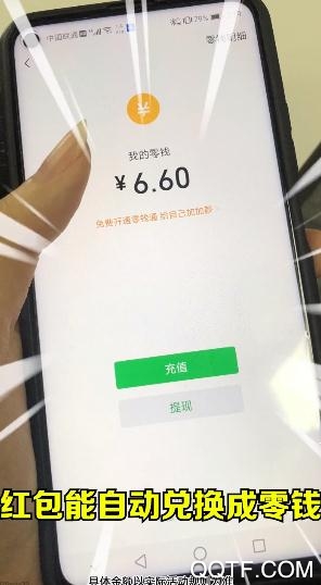 一筆畫紅包版