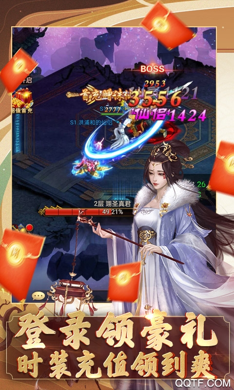 修仙賺金幣版