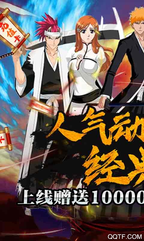 刀空送豪充永抽版