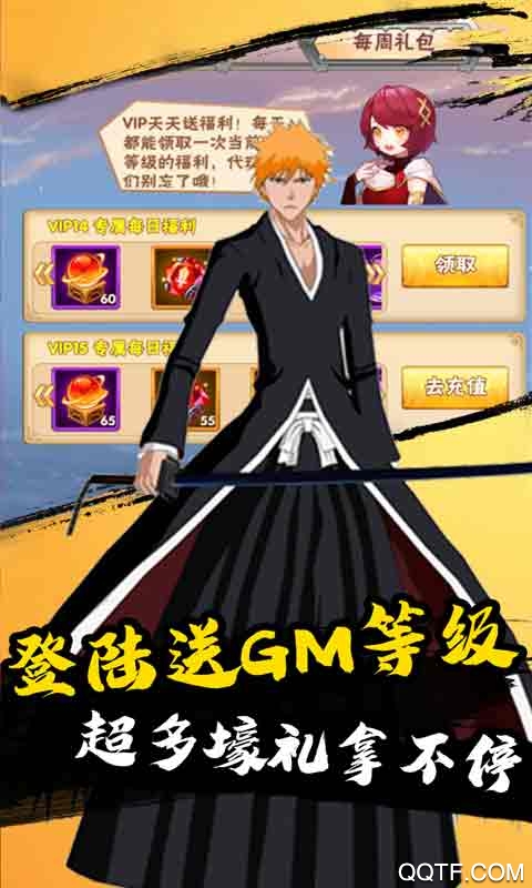 刀空送豪充永抽版