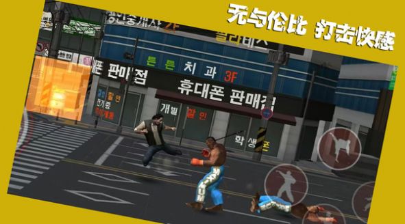 斗魂決戰(zhàn)安卓版