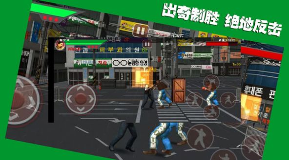 斗魂決戰(zhàn)安卓版