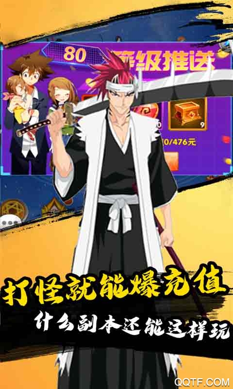 刀空送豪充永抽版