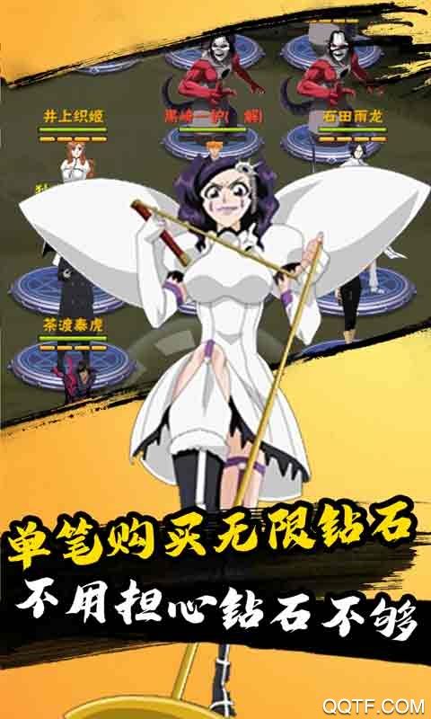 刀空送豪充永抽版