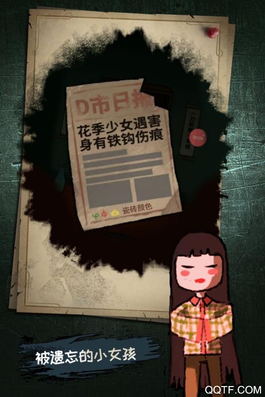 夢中怪談新版本