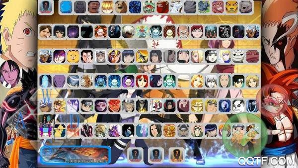 死神與火影星辰改445人終結(jié)版
