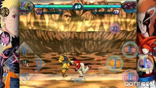 死神與火影星辰改445人終結(jié)版
