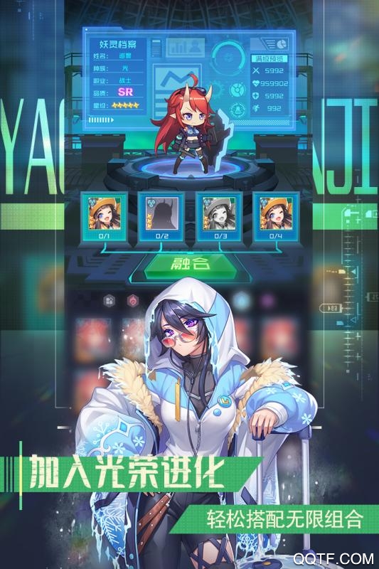 妖靈戰(zhàn)姬UC版