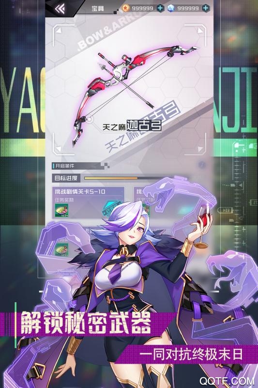 妖靈戰(zhàn)姬UC版