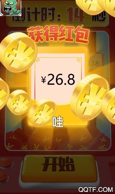 最強生還者極速版