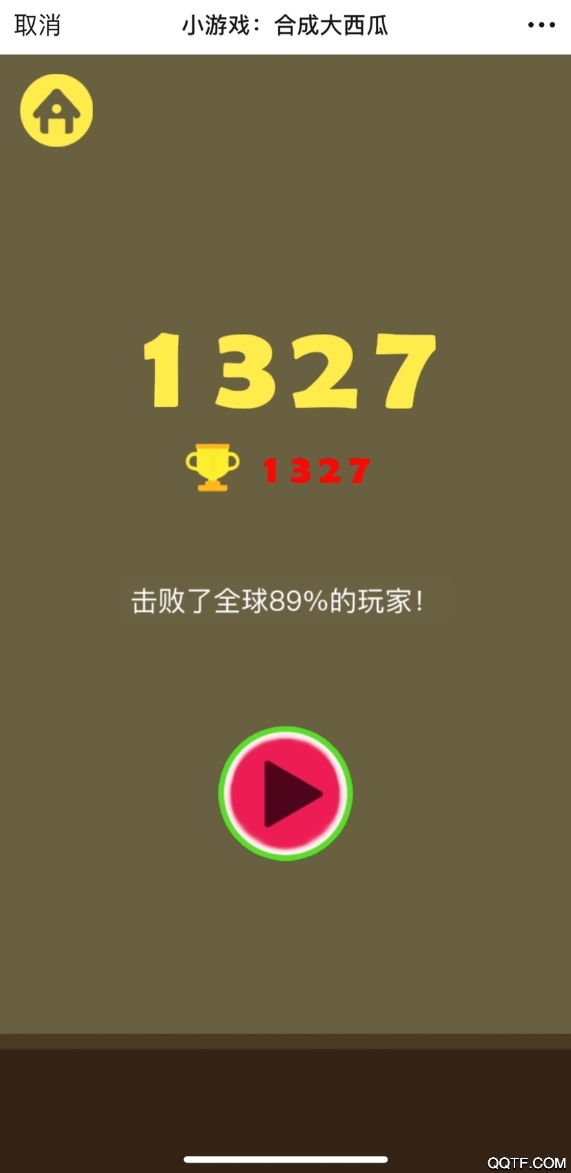 純凈版合成大西瓜