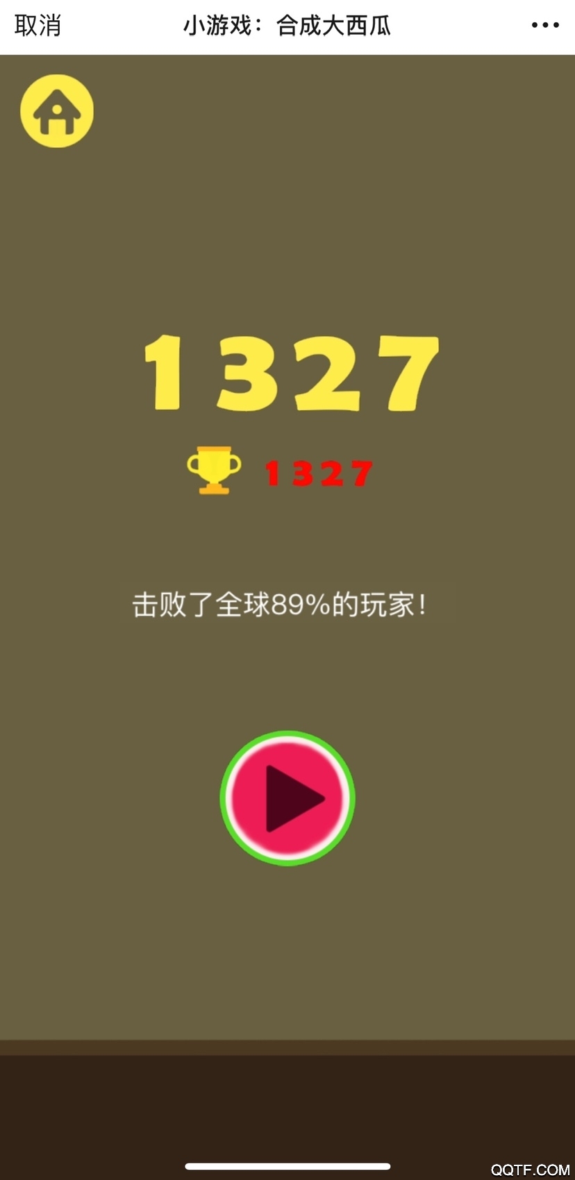 合成大西瓜魔改版作弊模式